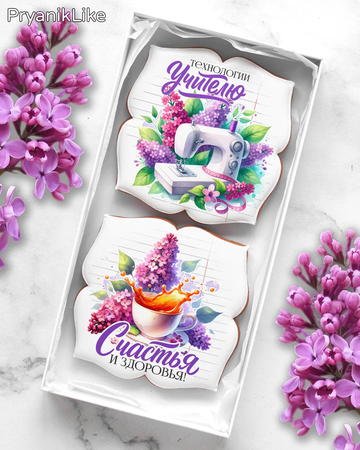 Набор для предметников